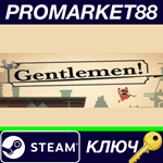 * Gentlemen! Steam КЛЮЧ * GLOBAL