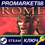 * Rome: Total War Collection (2021) Edition RoW Steam К