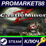 * CastleMiner Z Steam КЛЮЧ * GLOBAL