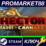 * Hector: Badge of Carnage - Full Series Steam КЛЮЧ