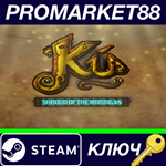 *Ku: Shroud of the Morrigan Steam КЛЮЧ *GLOBAL