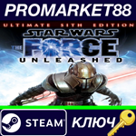 * Star Wars The Force Unleashed: Ultimate Sith Edition