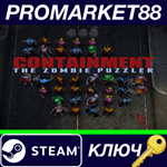 *Containment: The Zombie Puzzler Steam КЛЮЧ *GLOBAL