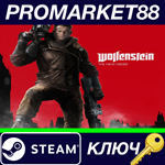 *Wolfenstein: The New Order DE/AT Steam КЛЮЧ *ЕВРОПА