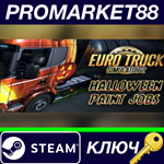 * Euro Truck Simulator 2 - Halloween Paint Jobs Pack DL