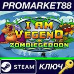 *I Am Vegend - Zombiegeddon Steam КЛЮЧ *GLOBAL