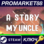 * A Story About My Uncle Steam КЛЮЧ * GLOBAL