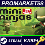 * Mini Ninjas Steam КЛЮЧ * GLOBAL