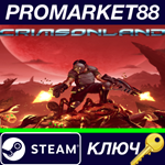 * Crimsonland Steam КЛЮЧ * GLOBAL