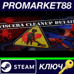 * Viscera Cleanup Detail Steam КЛЮЧ * GLOBAL