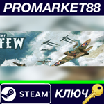 * The Few Steam КЛЮЧ * GLOBAL