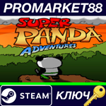 * Super Panda Adventures Steam КЛЮЧ * GLOBAL