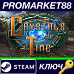 * Crystals of Time Steam КЛЮЧ * GLOBAL