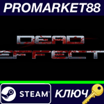 * Dead Effect Steam КЛЮЧ * GLOBAL