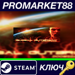 *Global Outbreak: Doomsday Edition Steam КЛЮЧ *GLOBAL