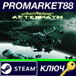 * Ghostship Aftermath Steam КЛЮЧ * GLOBAL