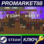 * Top Hat Steam КЛЮЧ * GLOBAL