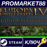 * Europa Universalis IV - Conquistadors Unit Pack DLC S