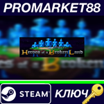 * Heroes of a Broken Land Steam КЛЮЧ * GLOBAL