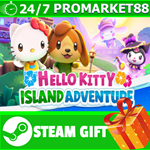 **ВСЕ СТРАНЫ+РОССИЯ** Hello Kitty Island Adventure