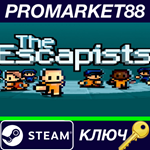 * The Escapists Steam КЛЮЧ * GLOBAL