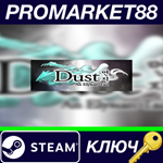 * Dust: An Elysian Tail Steam КЛЮЧ * GLOBAL