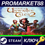 *The Book of Unwritten Tales 2 Steam КЛЮЧ *GLOBAL