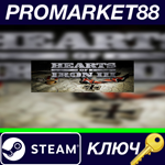 *Hearts of Iron III Complete Pack Steam КЛЮЧ *GLOBAL