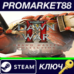 * Warhammer 40,000: Dawn of War II Grand Master Collect