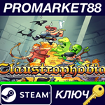 * Claustrophobia: The Downward Struggle Steam КЛЮЧ