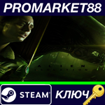 * Alien: Isolation Steam КЛЮЧ * GLOBAL