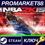 * NBA 2K15 Steam КЛЮЧ * GLOBAL