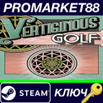 * Vertiginous Golf Steam КЛЮЧ * GLOBAL