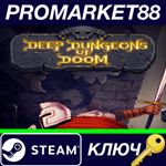 * Deep Dungeons of Doom Steam КЛЮЧ * GLOBAL