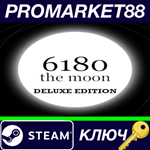 *6180 the moon Deluxe Edition Steam КЛЮЧ *GLOBAL