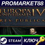 * Europa Universalis IV - Res Publica Expansion Steam К