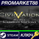 * Sid Meier´s Civilization V - Scrambled Nations Map Pa