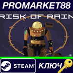 * Risk of Rain Steam КЛЮЧ * GLOBAL