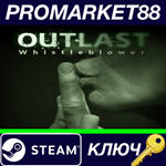 *Outlast - Whistleblower DLC Steam КЛЮЧ *GLOBAL