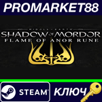 * Middle-Earth: Shadow of Mordor - Flame of Anor Rune D