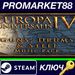 * Europa Universalis IV - Guns, Drums and Steel Music P