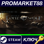 *Joe Dever´s Lone Wolf HD Remastered Steam КЛЮЧ *GLOBA