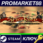 * Spice Road Steam КЛЮЧ * GLOBAL