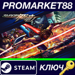 * STRIDER / ******** Steam КЛЮЧ * GLOBAL