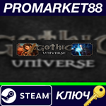 *Gothic Universe Edition EU Steam КЛЮЧ *ЕВРОПА