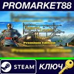 * Namariel Legends: Iron Lord Premium Edition Steam КЛЮ