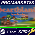 * Hearthlands Steam КЛЮЧ * GLOBAL