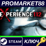 * Experience 112 Steam КЛЮЧ * GLOBAL