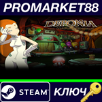 *Deponia: The Complete Journey Steam КЛЮЧ *GLOBAL