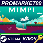 * Mimpi Steam КЛЮЧ * GLOBAL